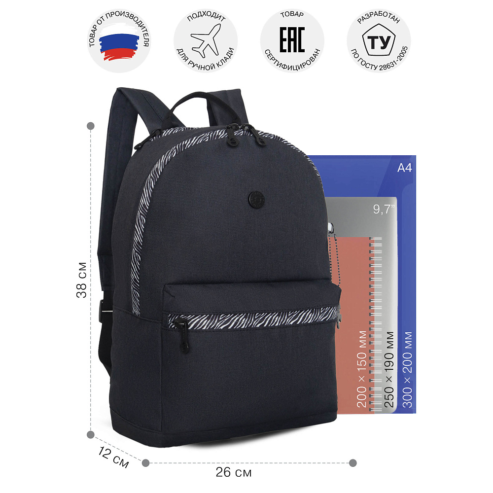 RXL-423-1 Рюкзак