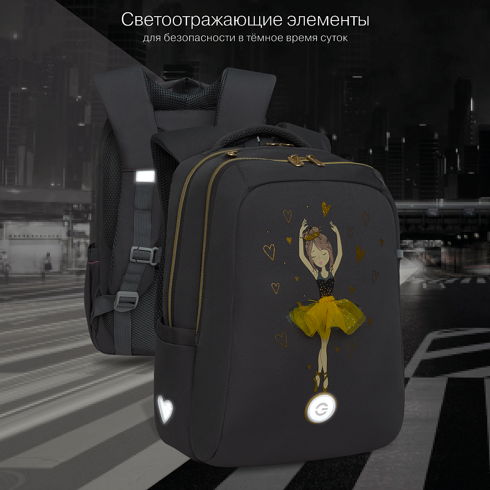 RG-566-3 Рюкзак школьный