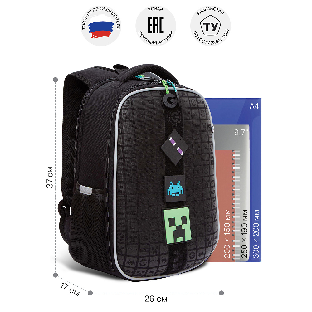 RAw-595-9 Рюкзак школьный с обвесом