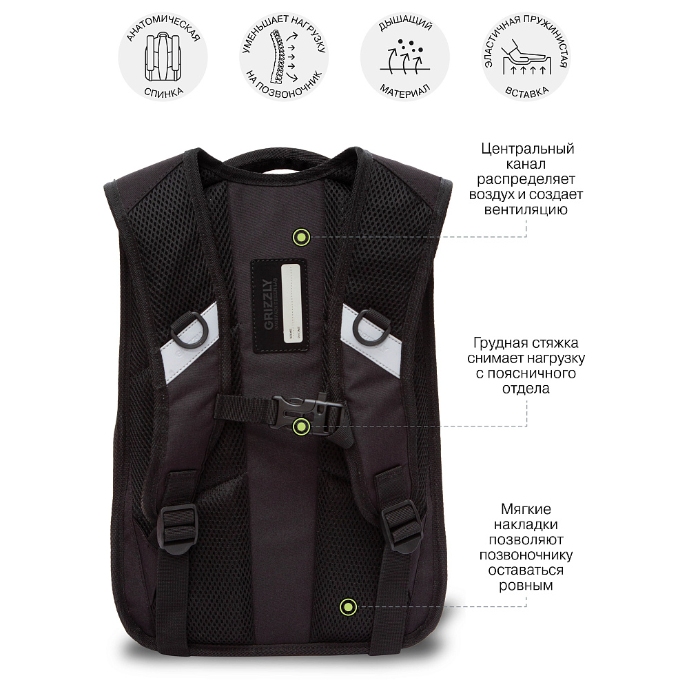 RB-550-3 Рюкзак школьный