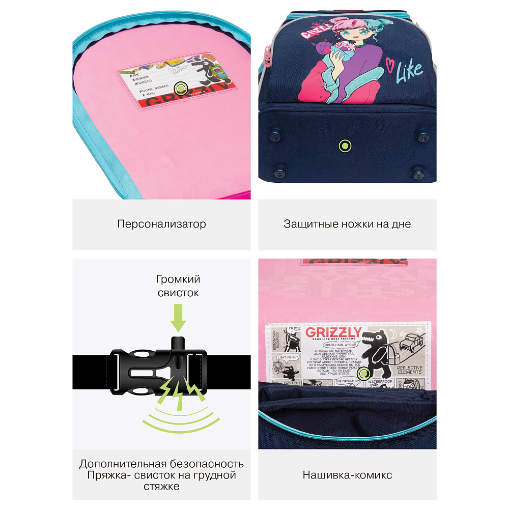 RAm-484-6 Рюкзак школьный с мешком