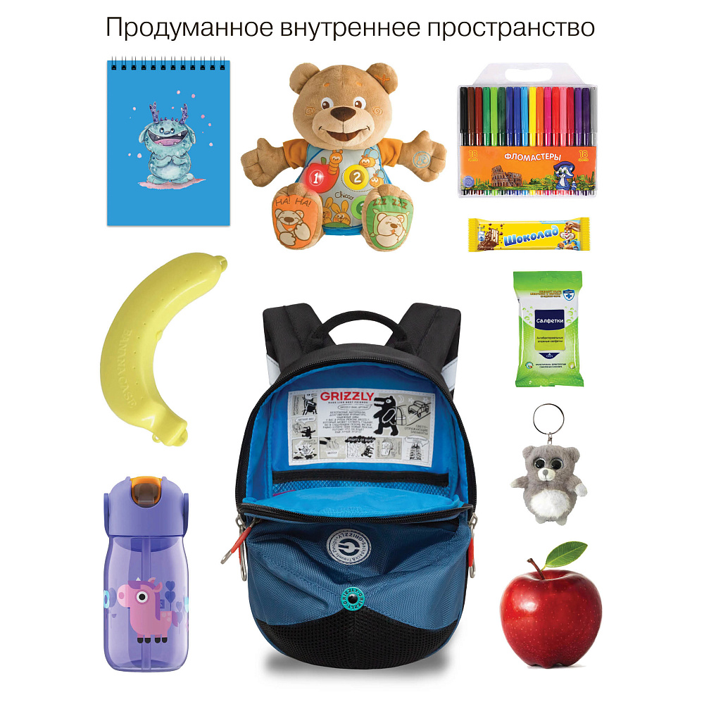 RS-673-1 рюкзак детский