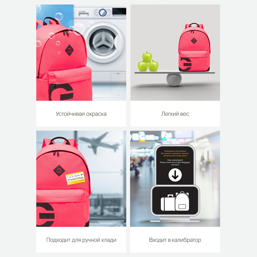 RQL-317-3 Рюкзак