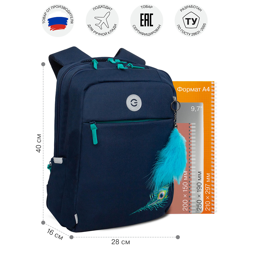 RD-544-4 Рюкзак