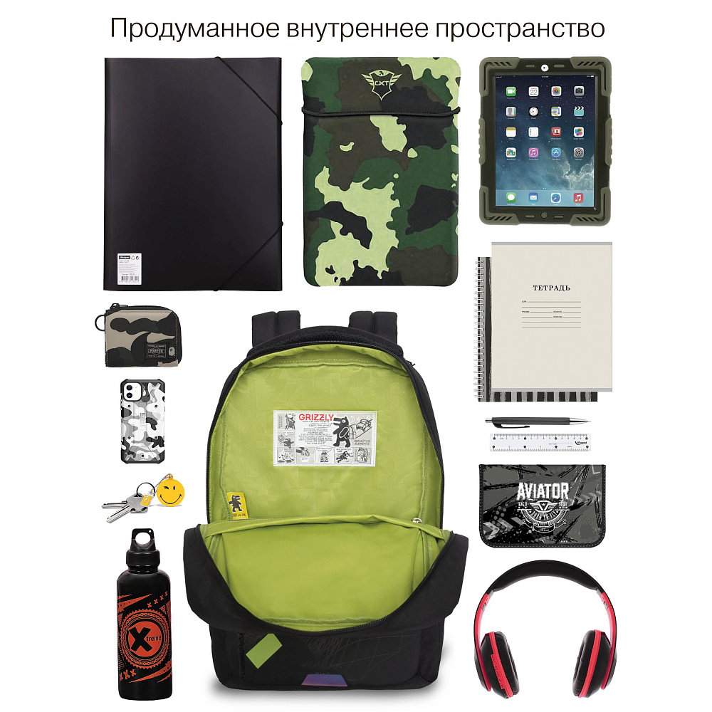 RU-534-3 Рюкзак