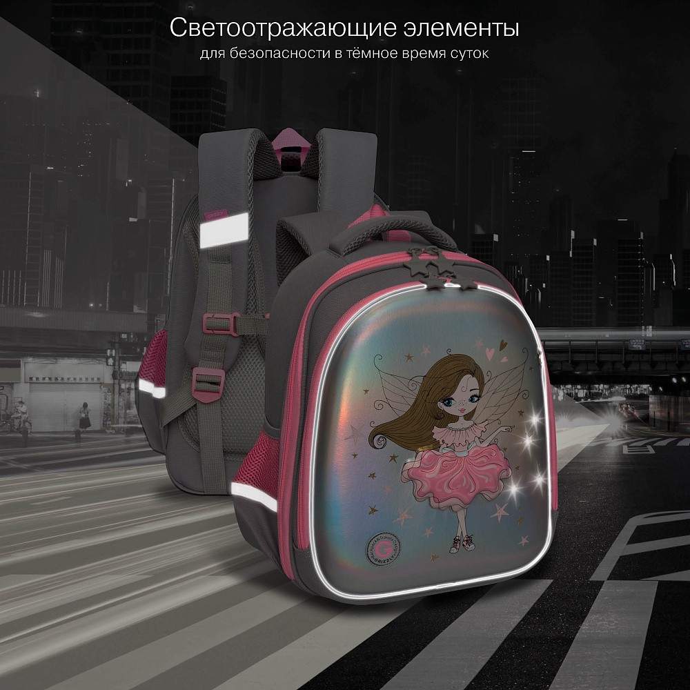 RAz-586-10 Рюкзак школьный