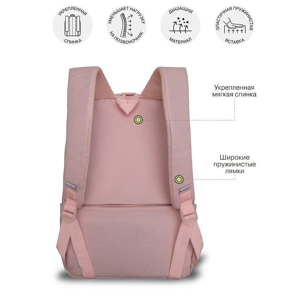 RD-540-1 Рюкзак с обвесом