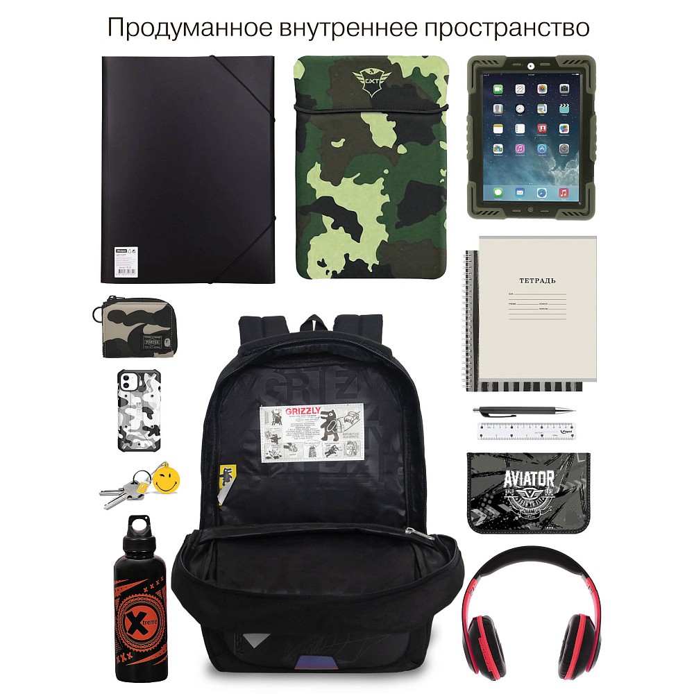 RU-534-3 Рюкзак