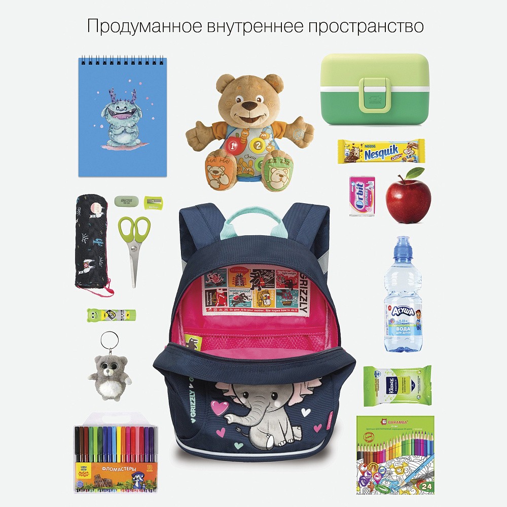 RK-381-1 рюкзак детский
