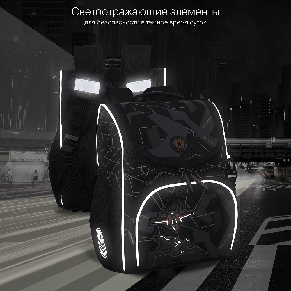RAm-685-1 Рюкзак школьный с обвесом и мешком для обуви