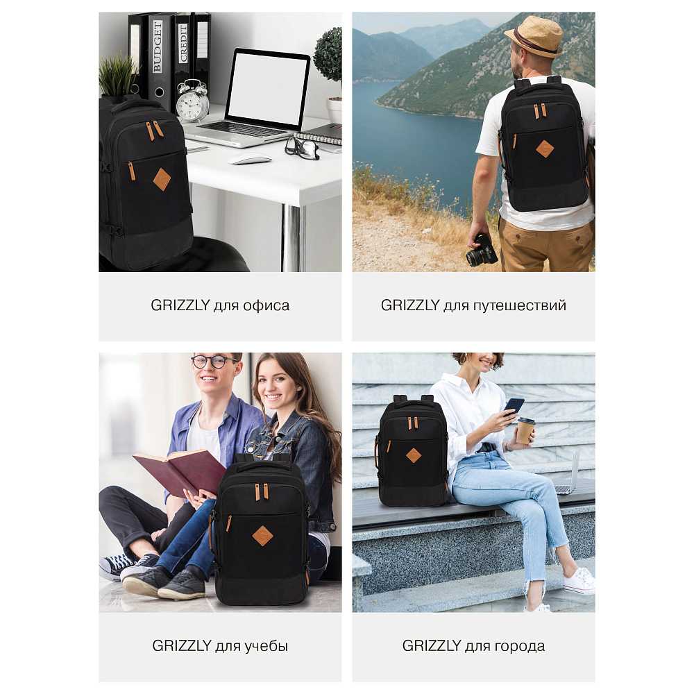 RQ-500-1 Рюкзак