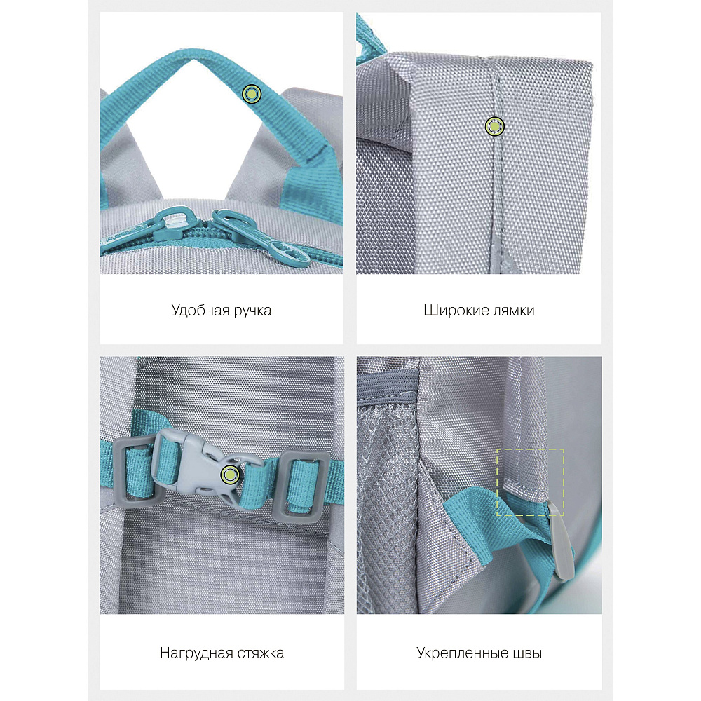 RS-374-8 рюкзак детский