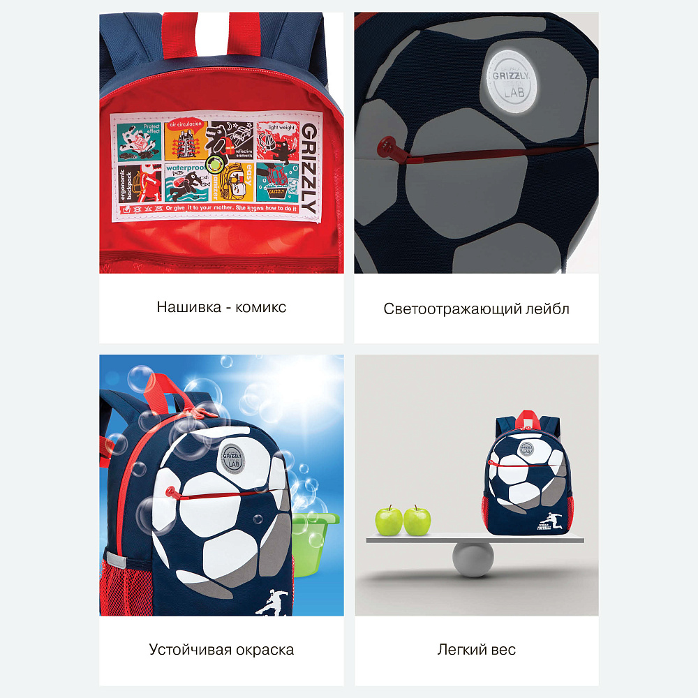 RK-277-2 рюкзак детский