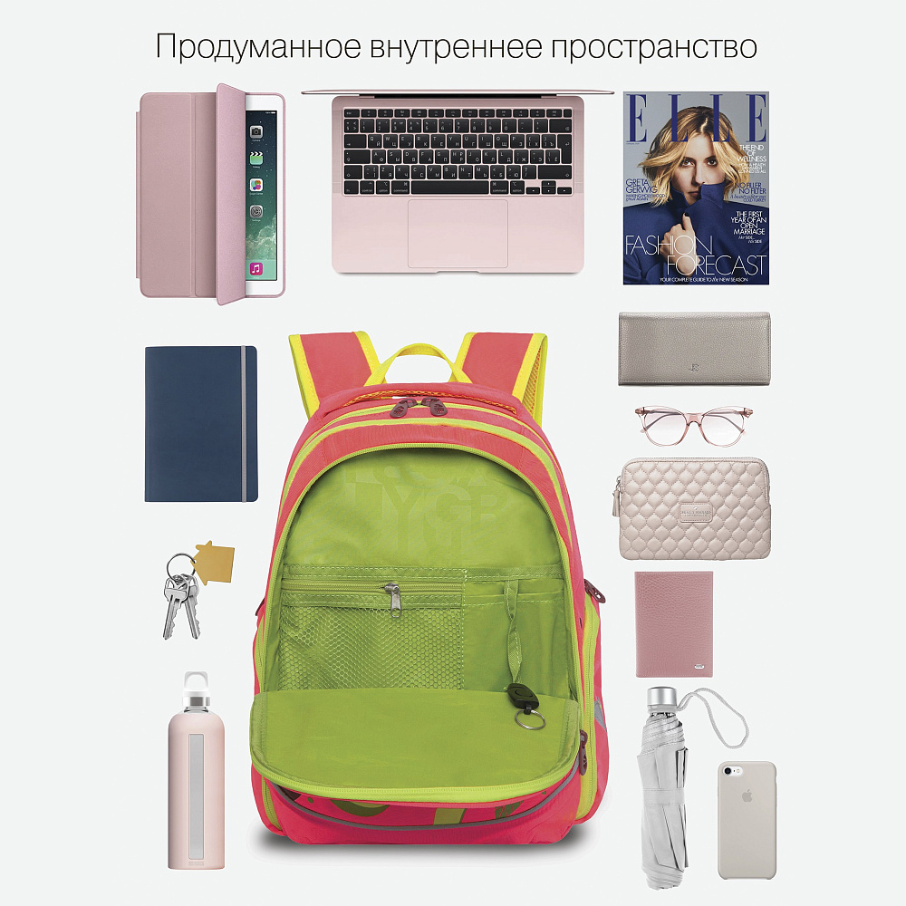 RG-368-3 Рюкзак школьный