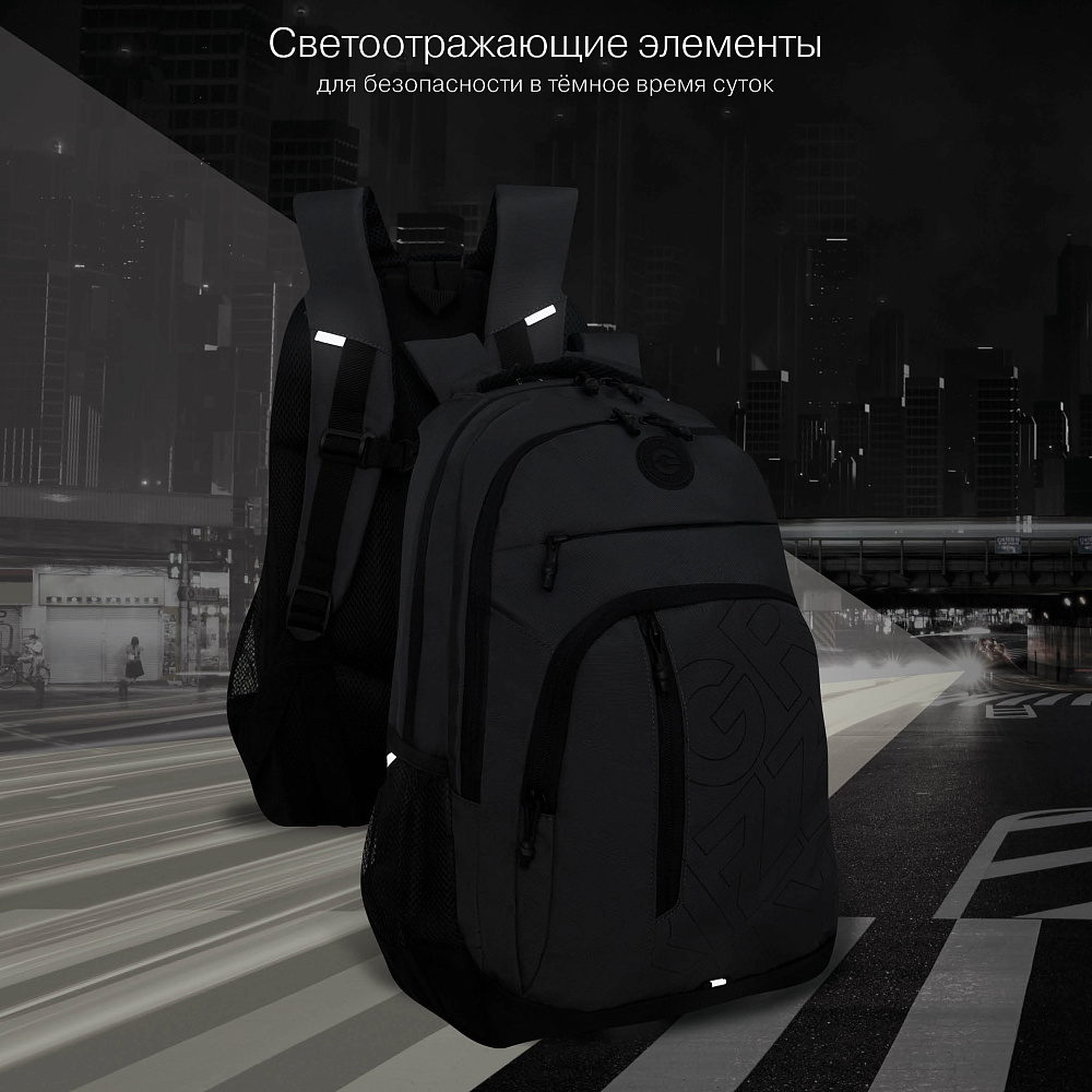 RU-536-2 Рюкзак