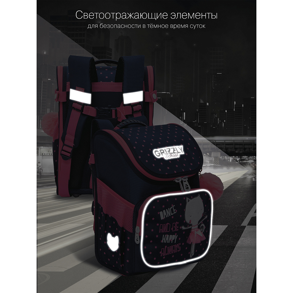RAl-294-1 Рюкзак школьный
