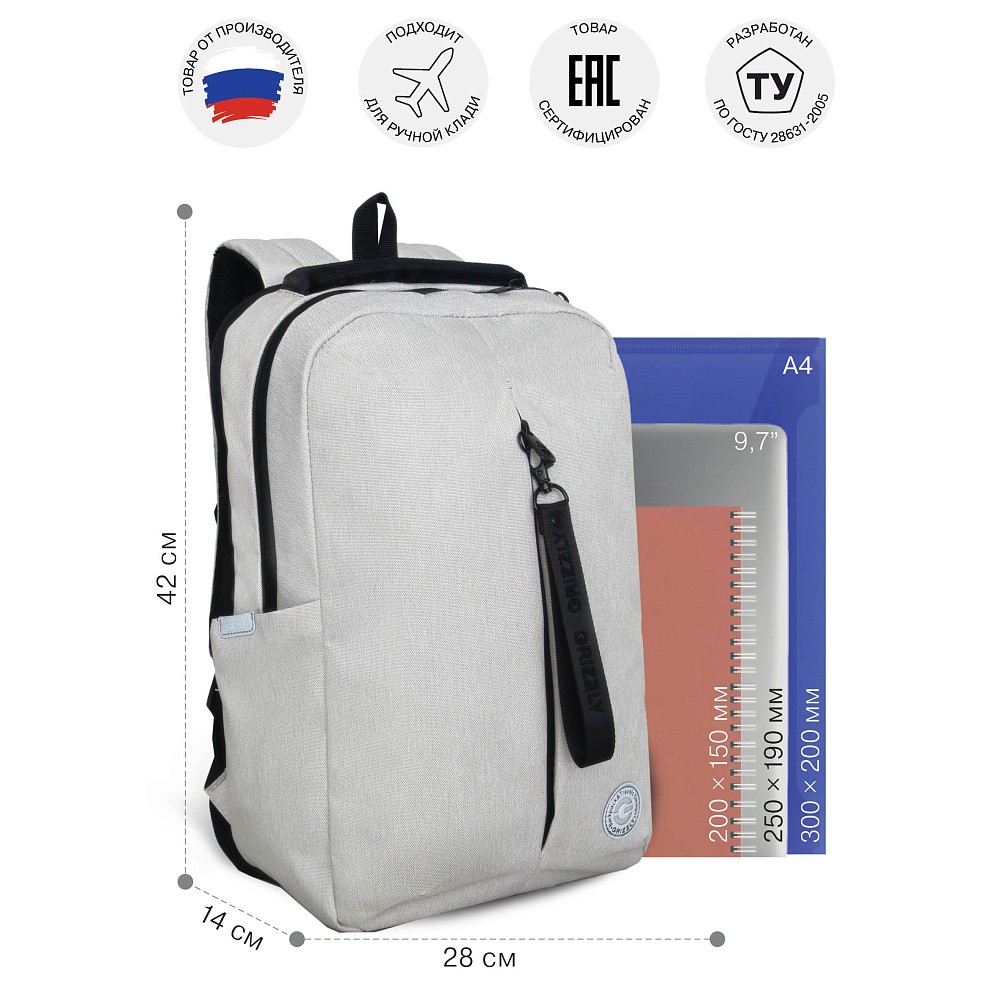 RD-447-2 Рюкзак