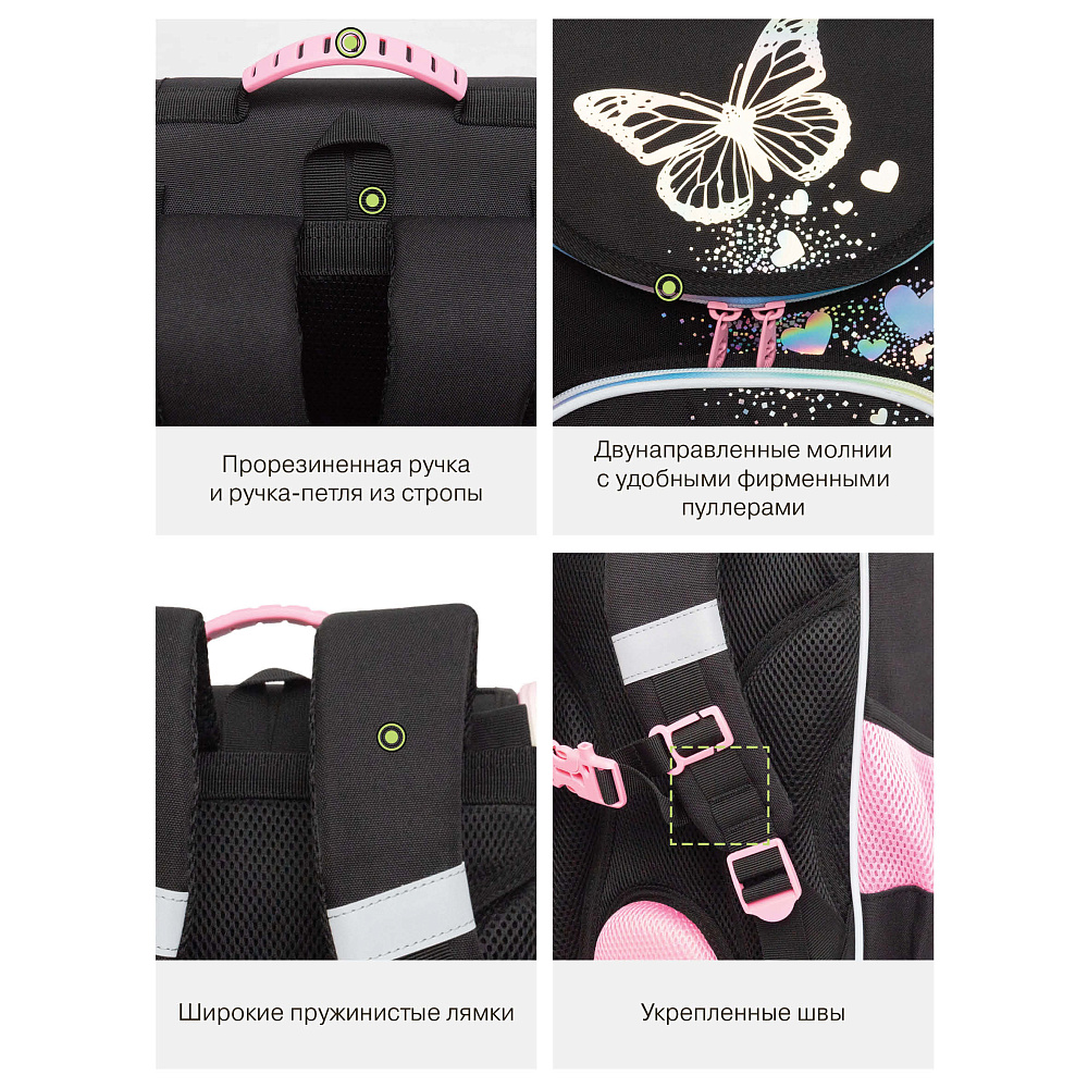 RAm-584-6 Рюкзак школьный с мешком