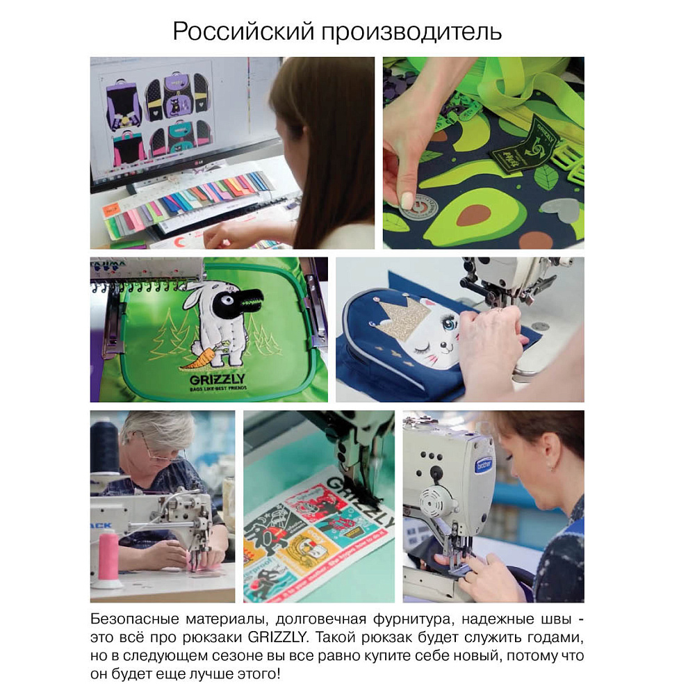 RQL-417-5 Рюкзак