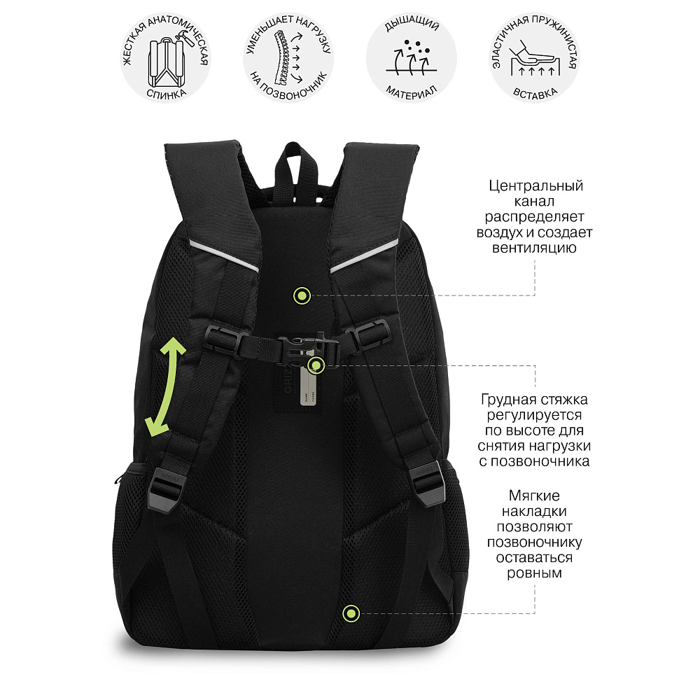 RU-630-8 Рюкзак