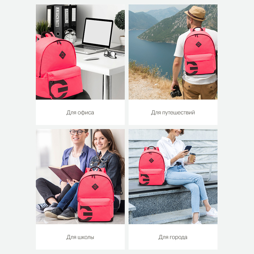 RQL-317-3 Рюкзак