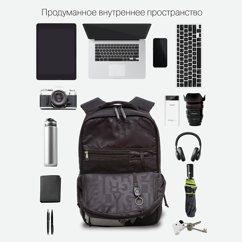 RB-356-1 Рюкзак школьный