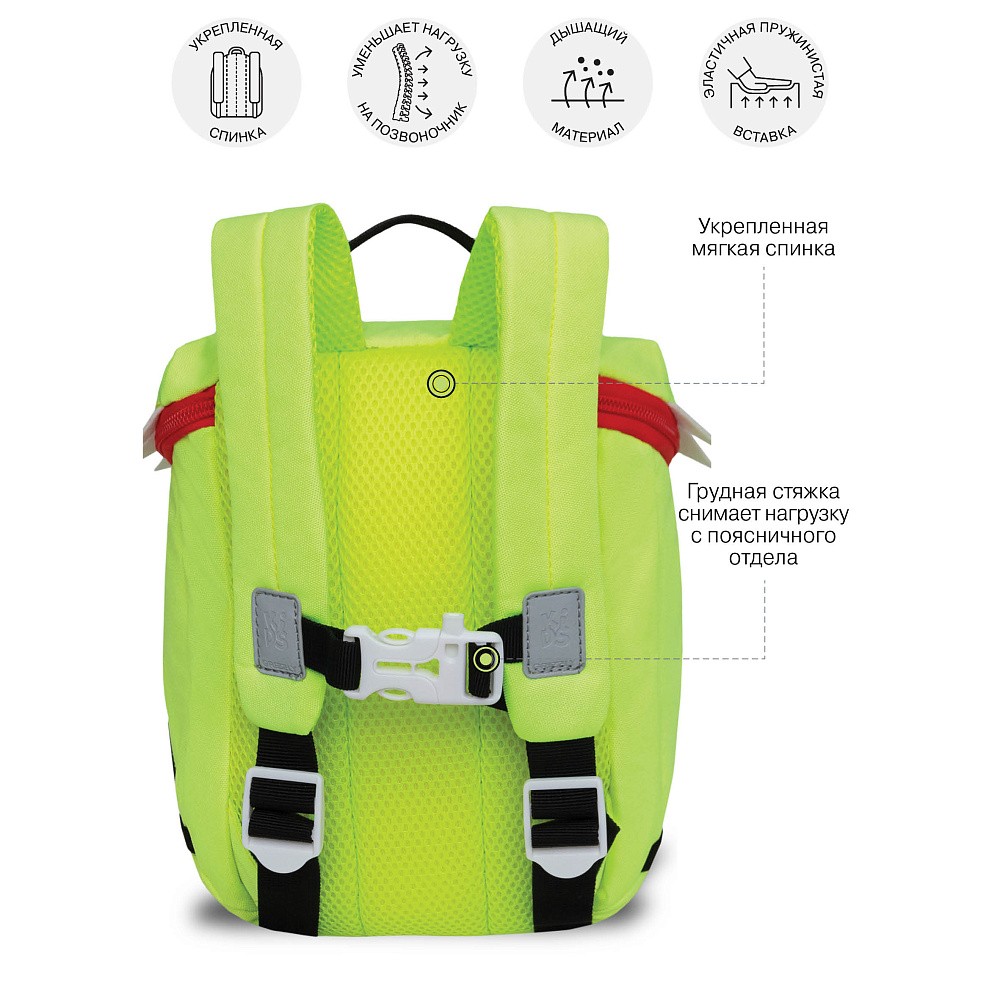 RS-472-1 рюкзак детский