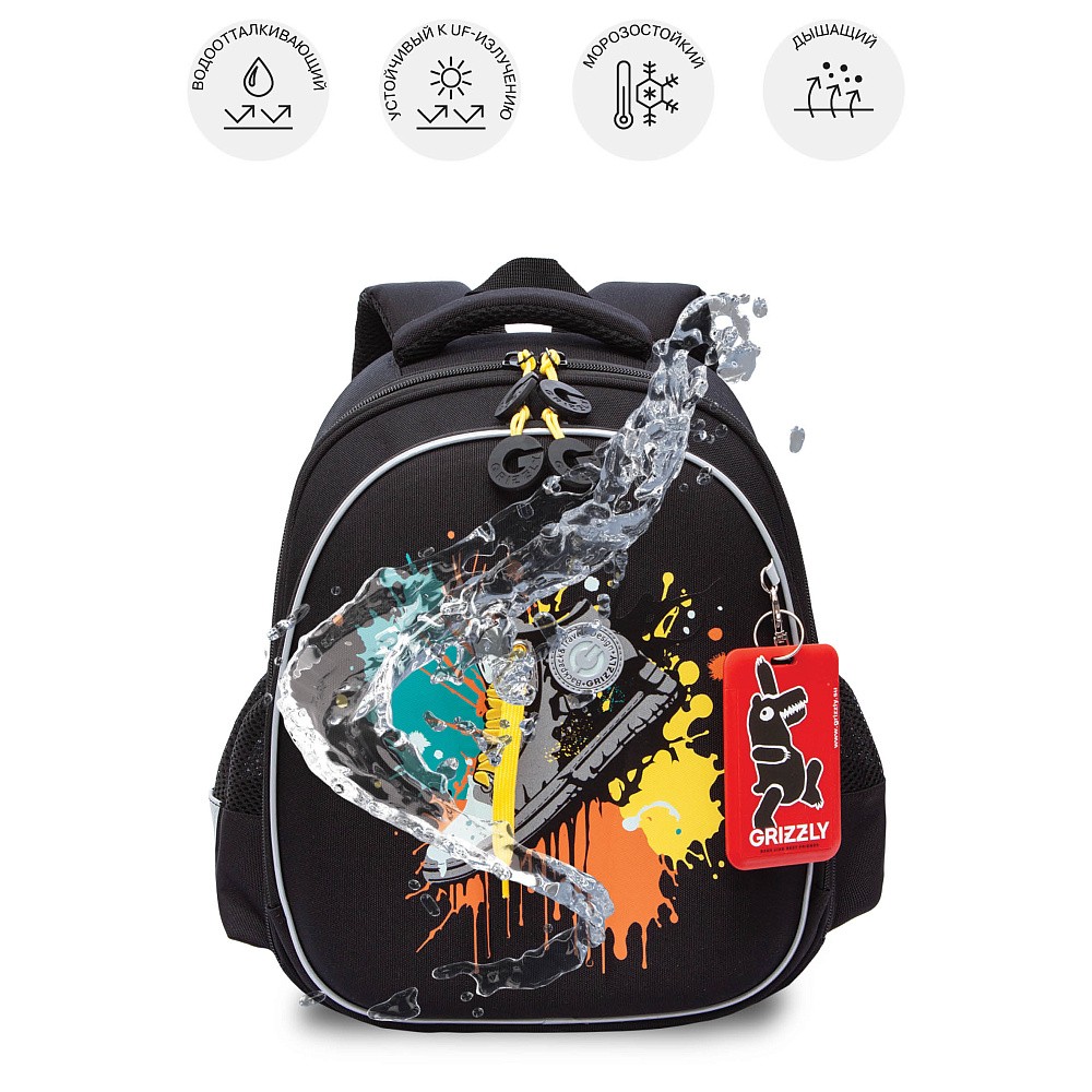 RAz-587-17 Рюкзак школьный