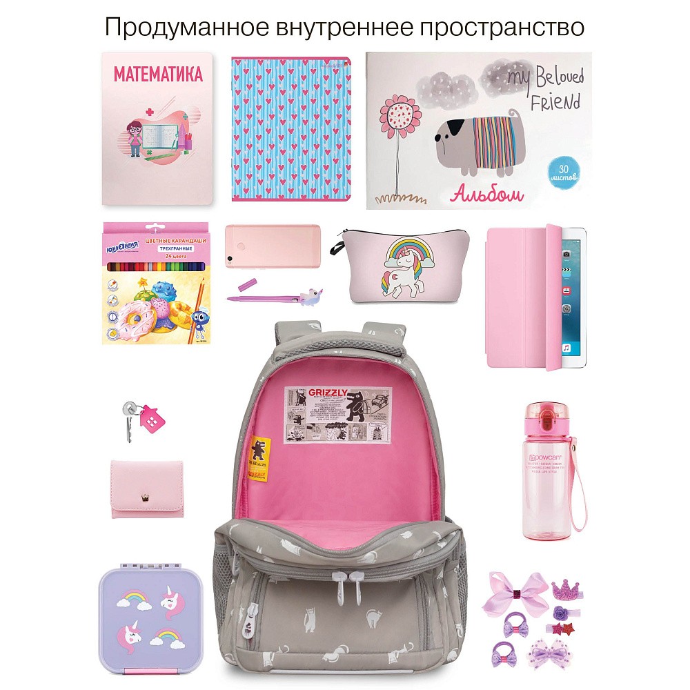 RG-662-1 Рюкзак школьный с картхолдером на держателе