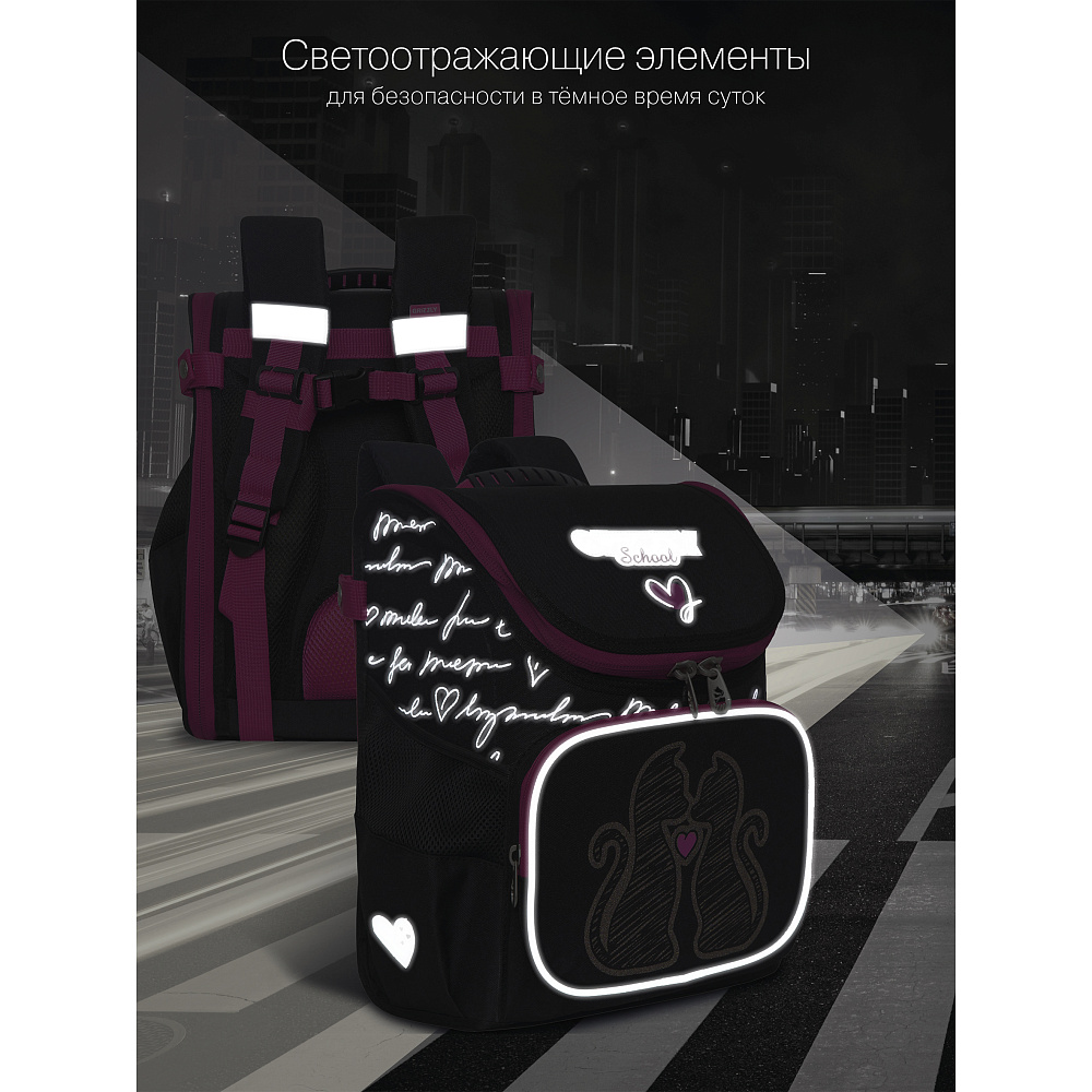 RAl-294-2 Рюкзак школьный