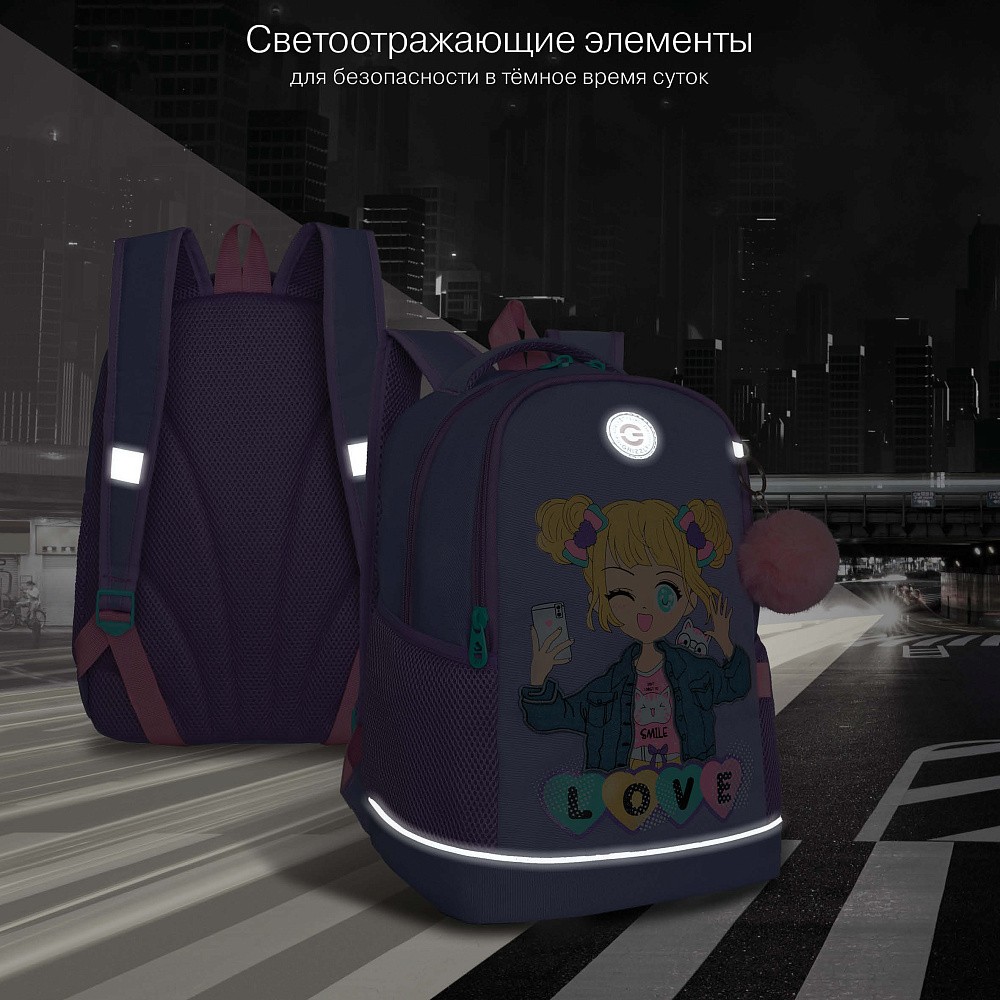 RG-563-5 Рюкзак школьный