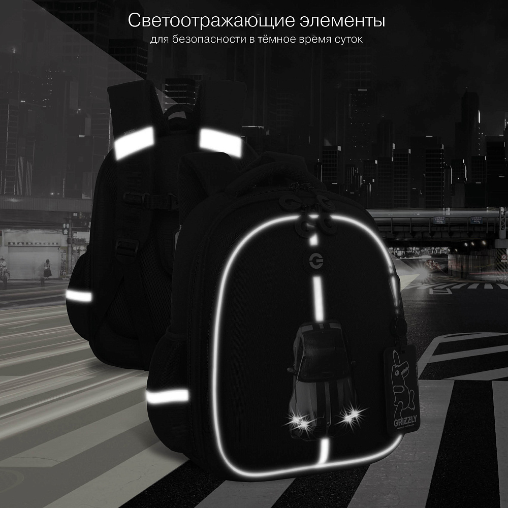 RAz-687-1 Рюкзак школьный с картхолдером на держателе