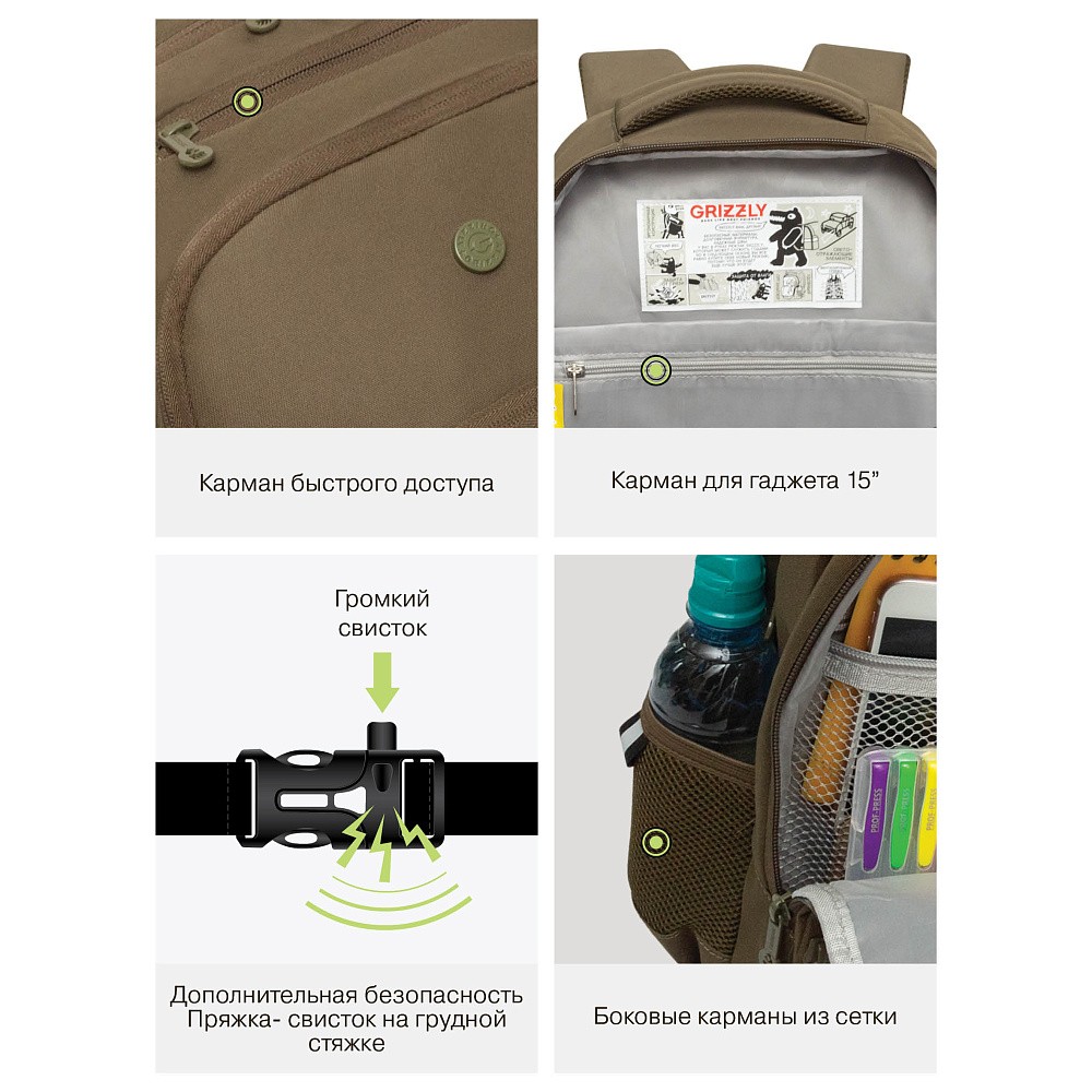 RU-530-7 Рюкзак