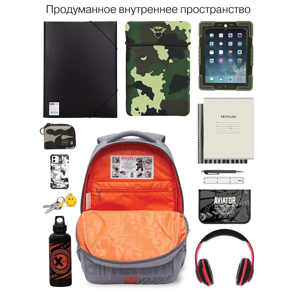 RU-530-5 Рюкзак