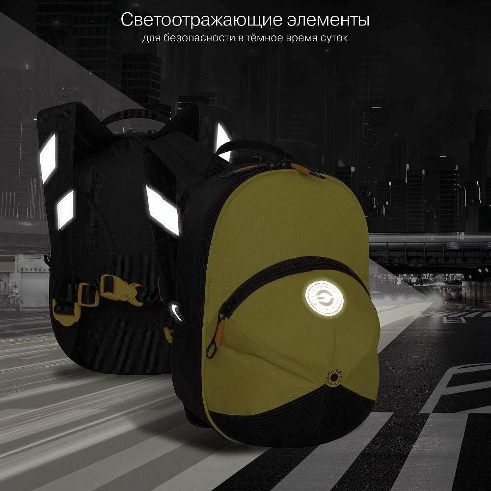 RS-673-1 рюкзак детский