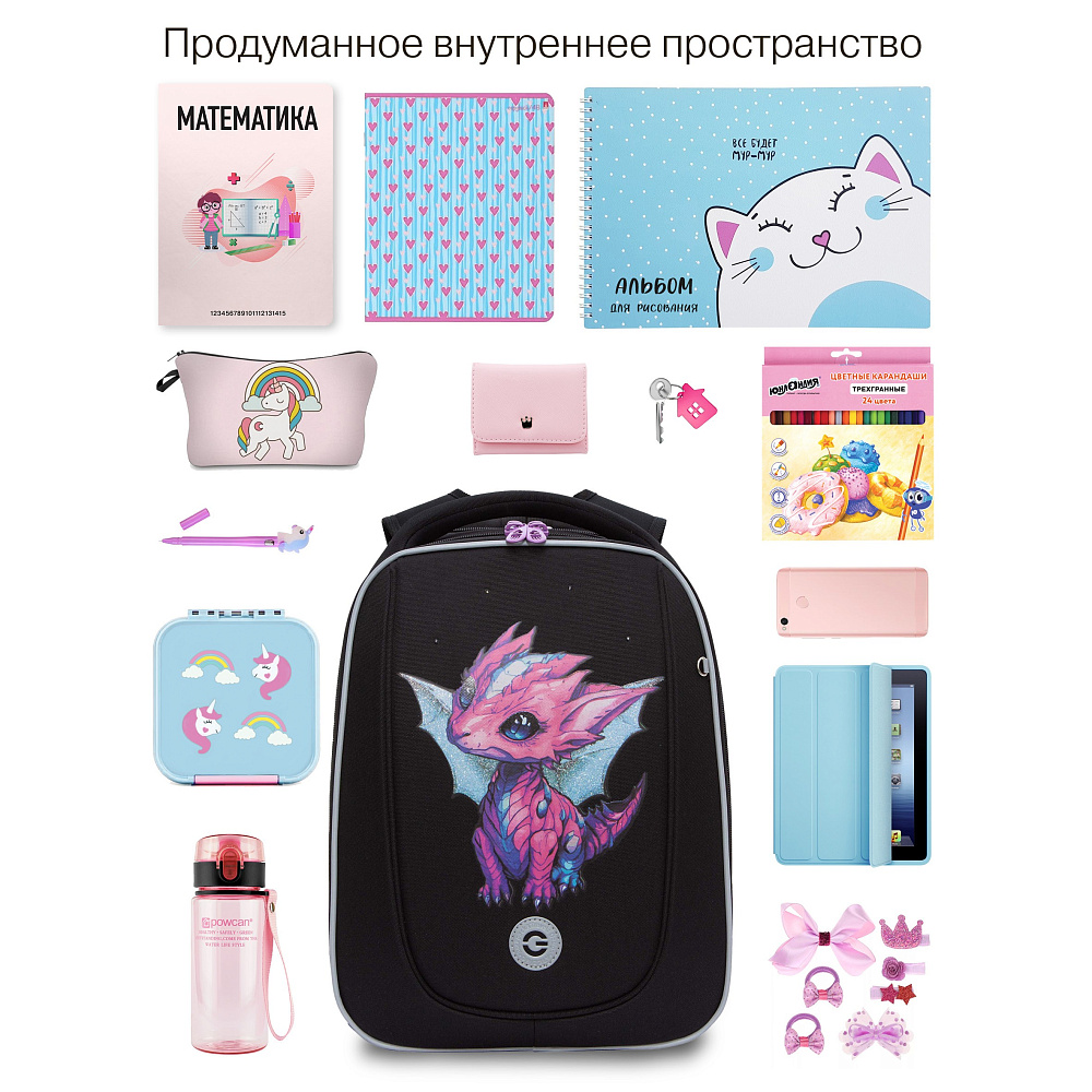 RAf-492-6 Рюкзак школьный