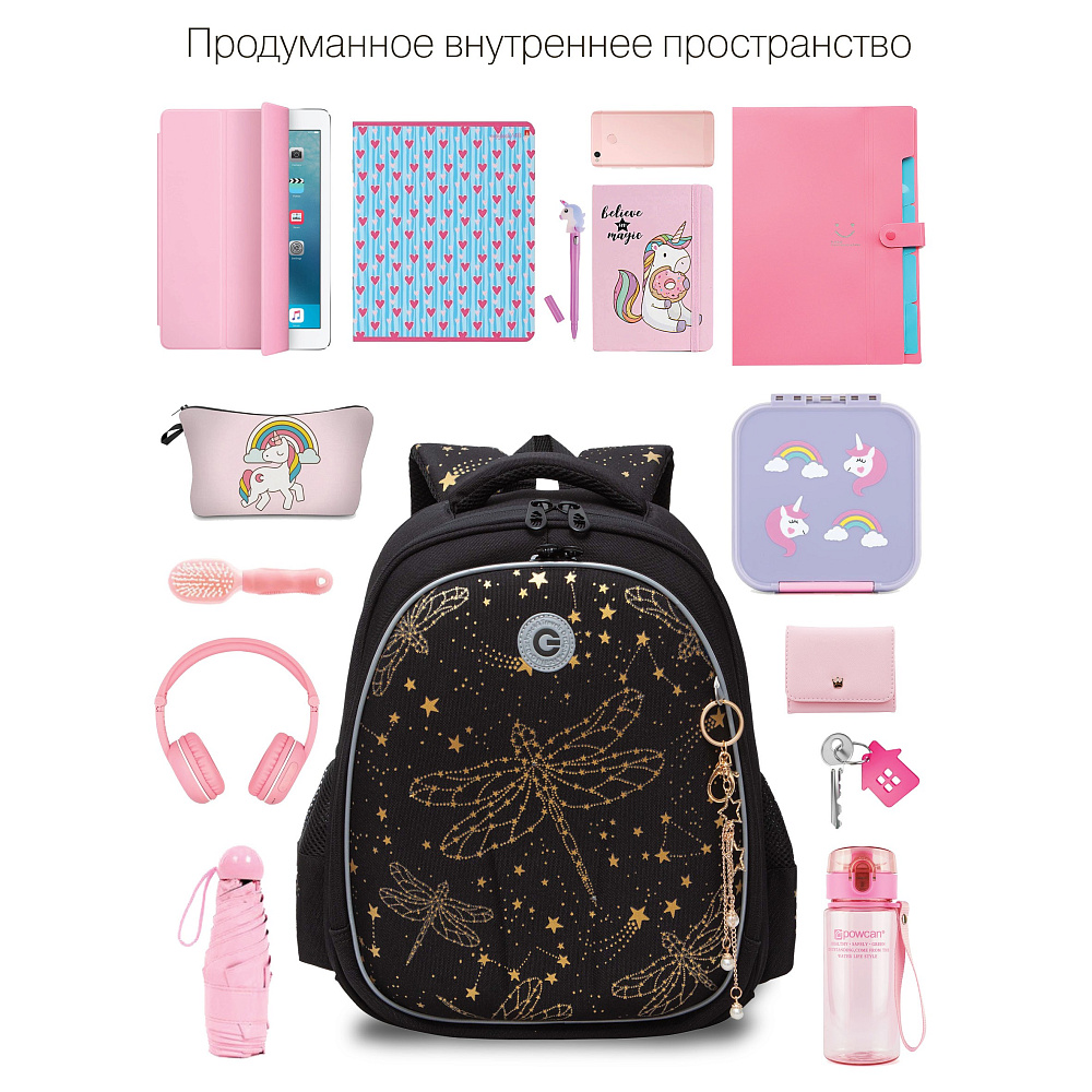 RAz-386-6 Рюкзак школьный с обвесом