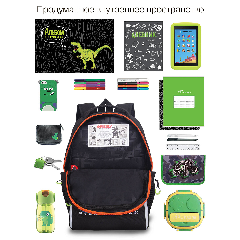 RB-651-10 Рюкзак школьный с картхолдером на держателе