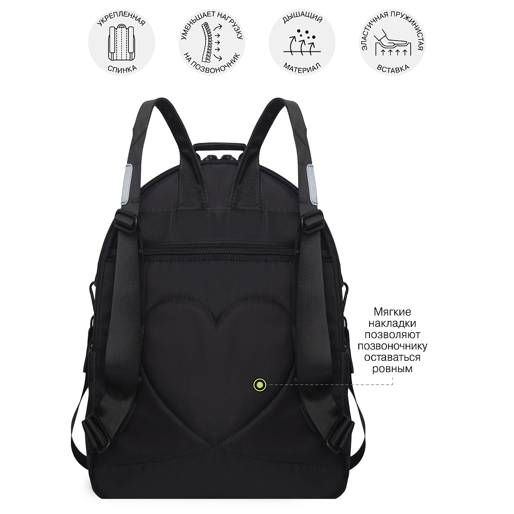 RD-546-3 Рюкзак