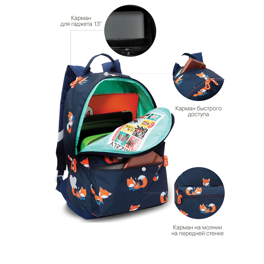 RO-272-6 Рюкзак