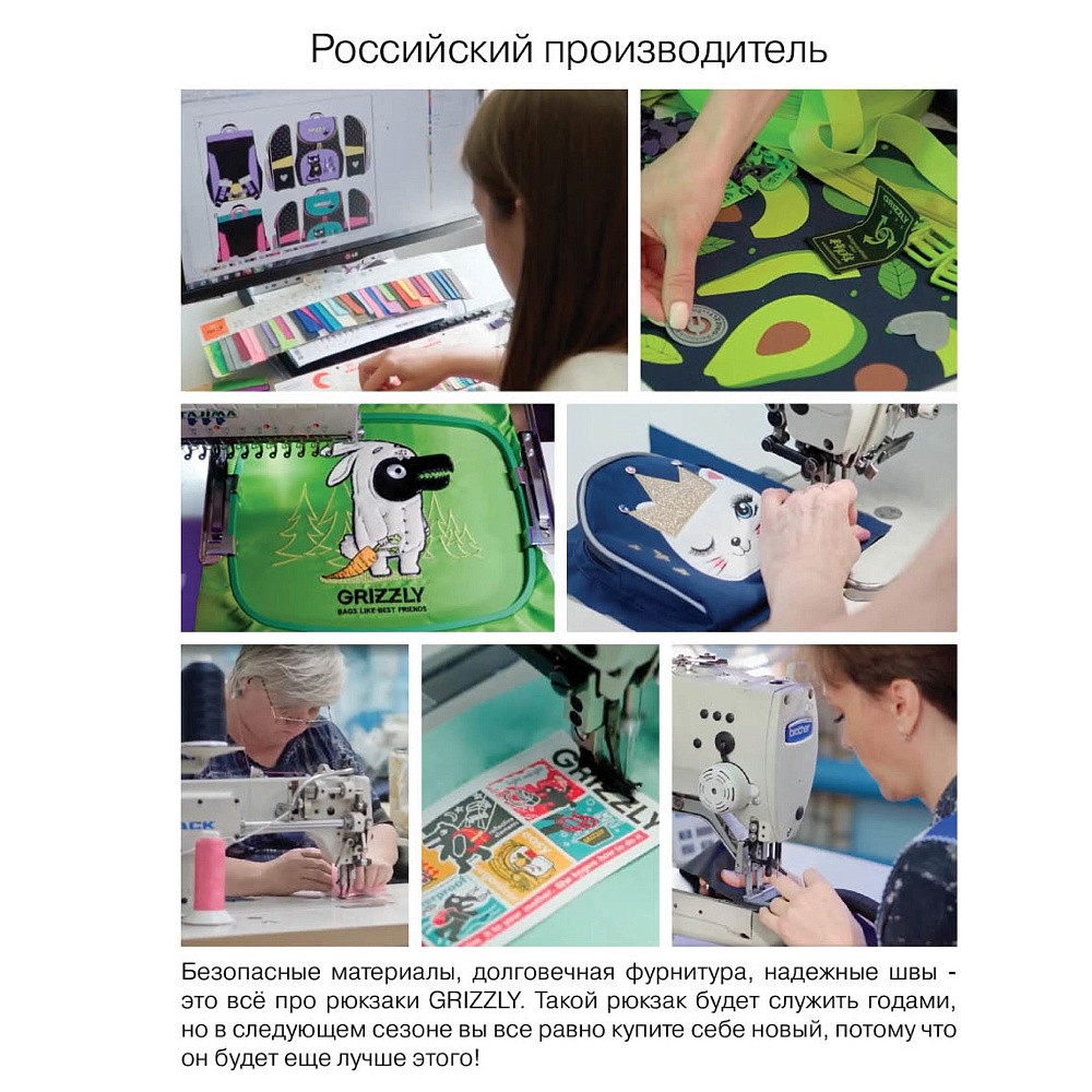 RAz-687-6 Рюкзак школьный с картхолдером на держателе