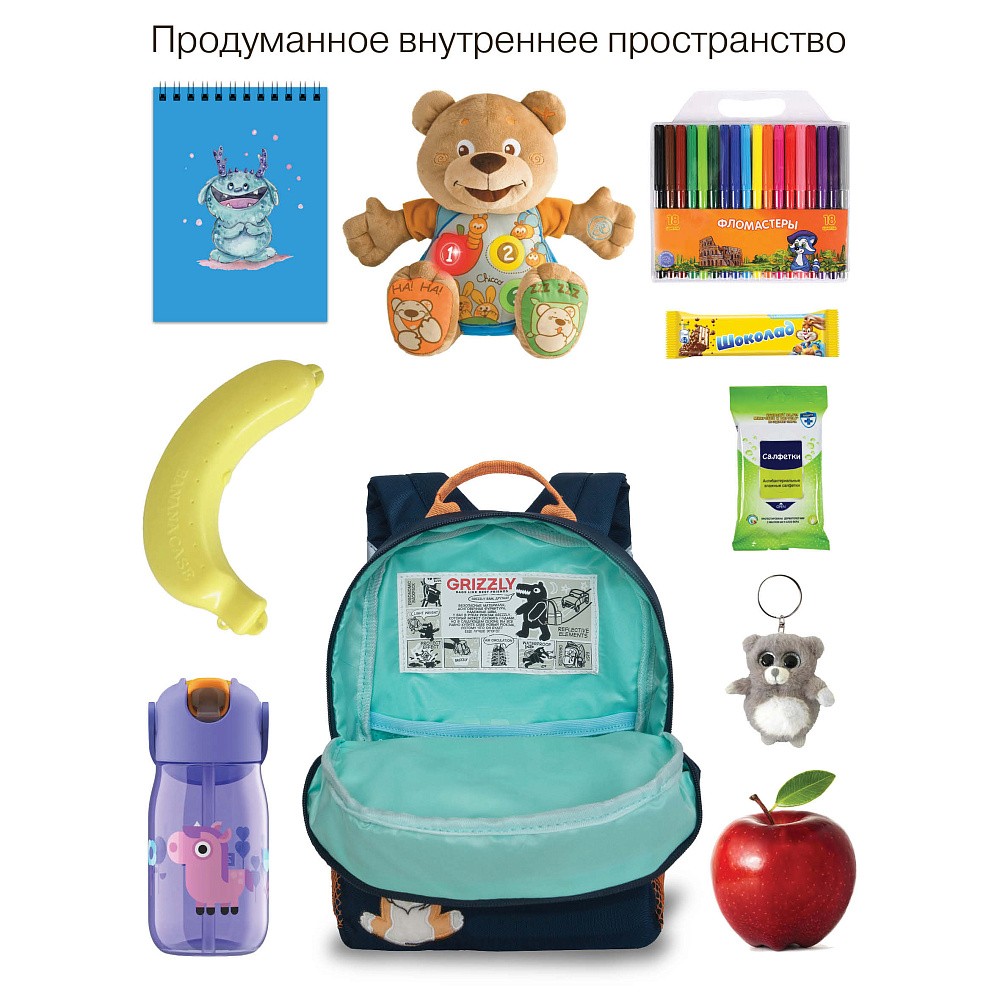 RK-476-4 рюкзак детский
