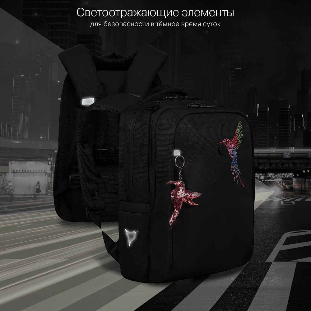 RG-566-8 Рюкзак школьный