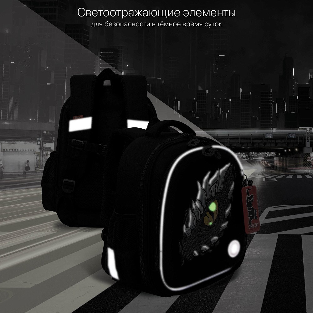 RAz-587-3 Рюкзак школьный