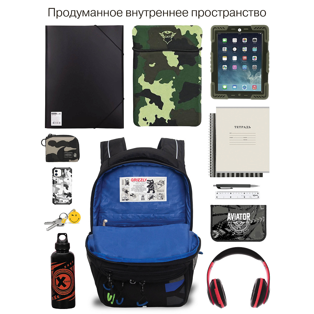 RU-638-3 Рюкзак