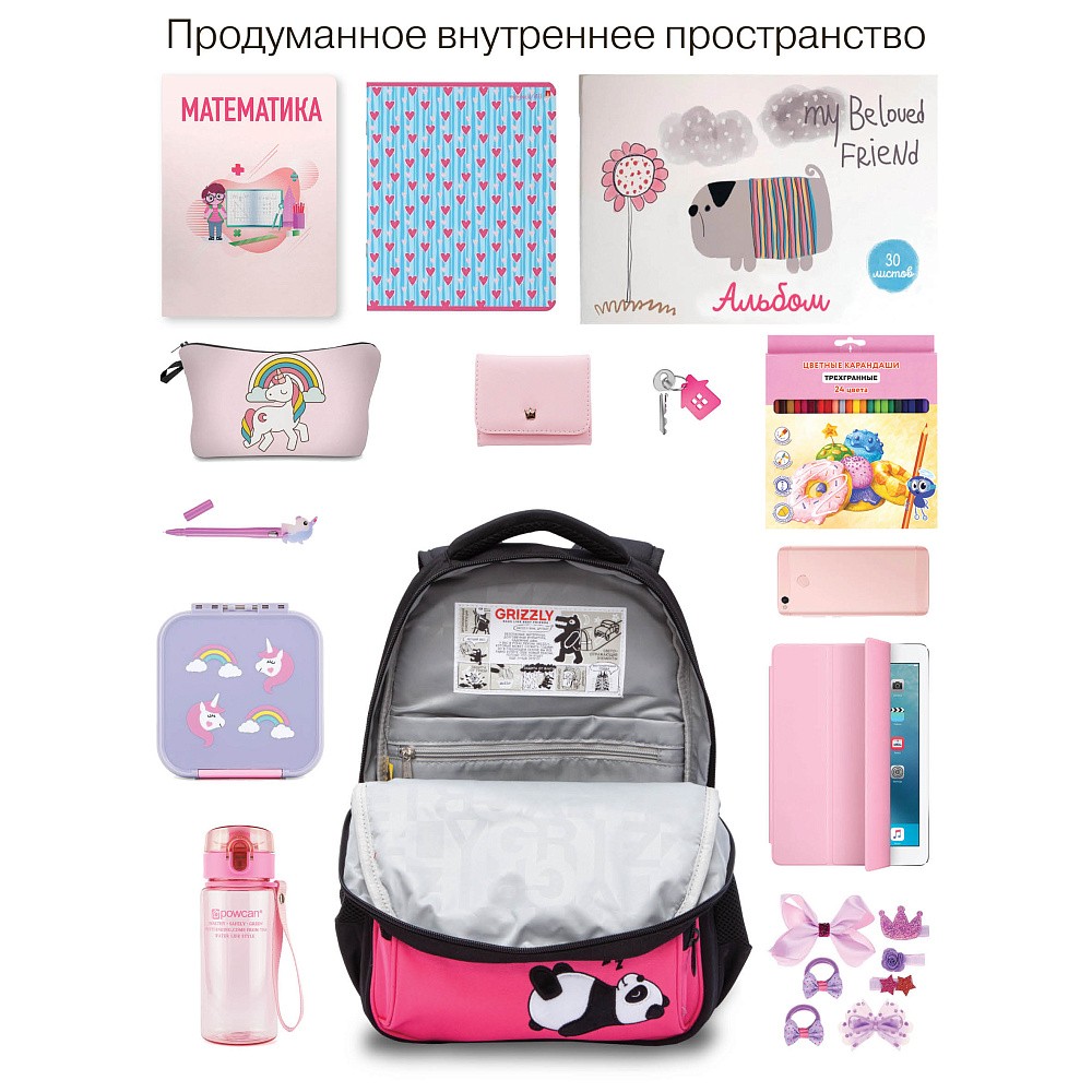 RG-568-5 Рюкзак школьный с обвесом