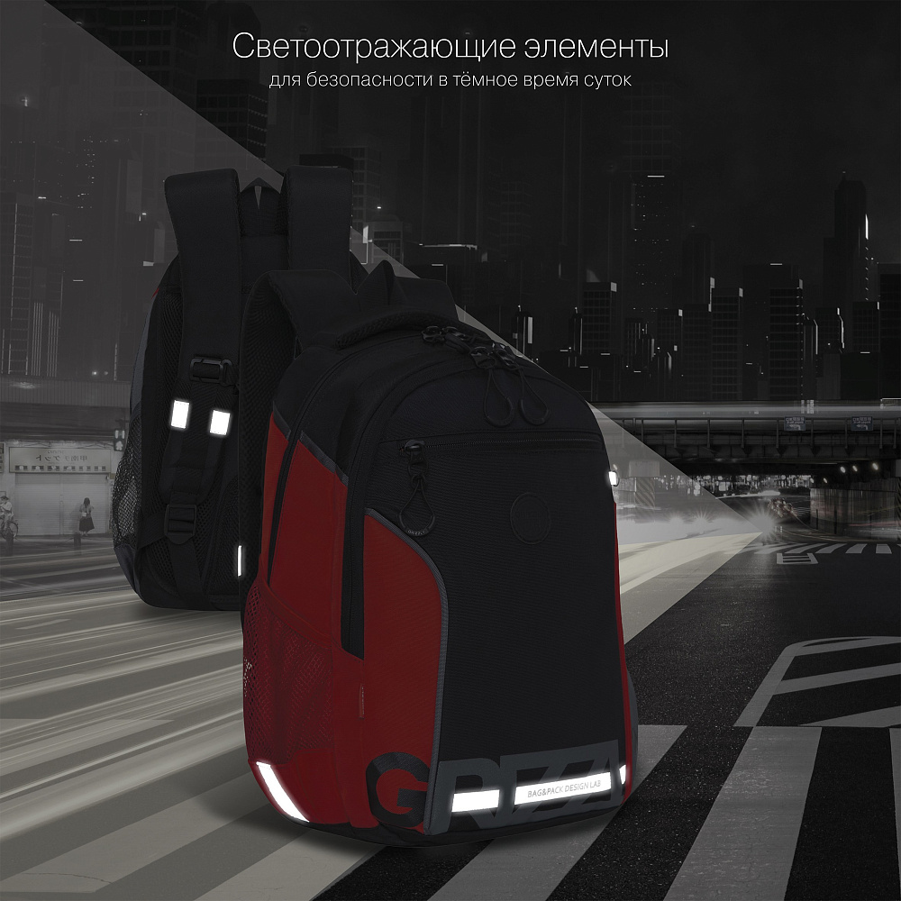 RB-259-1m Рюкзак школьный