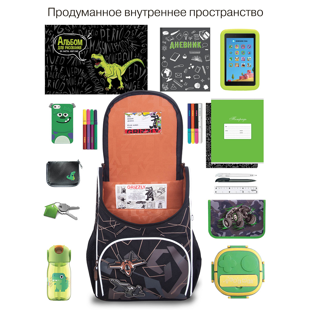 RAm-685-1 Рюкзак школьный с обвесом и мешком для обуви