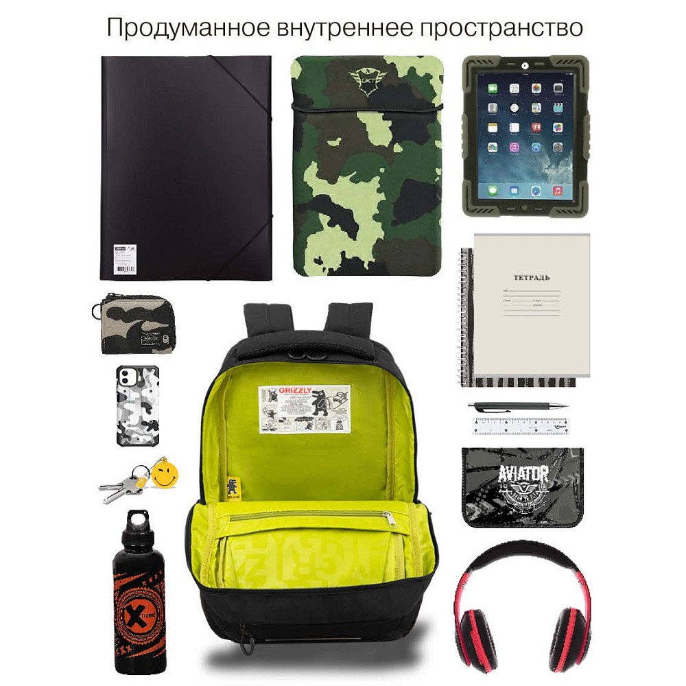 RU-634-4 Рюкзак
