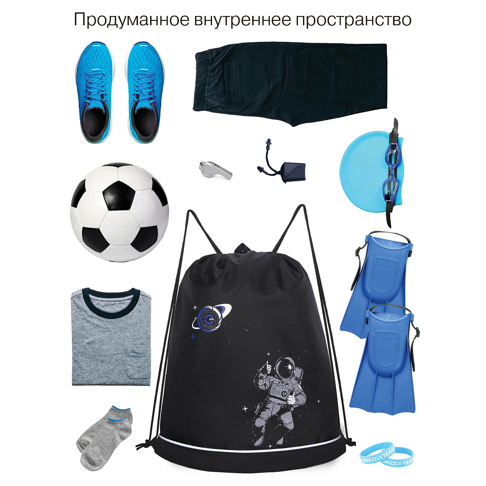 OM-61-113 Мешок для обуви